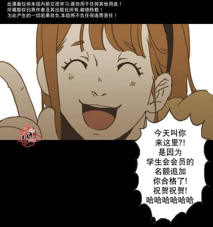 《难以理解》漫画 001话