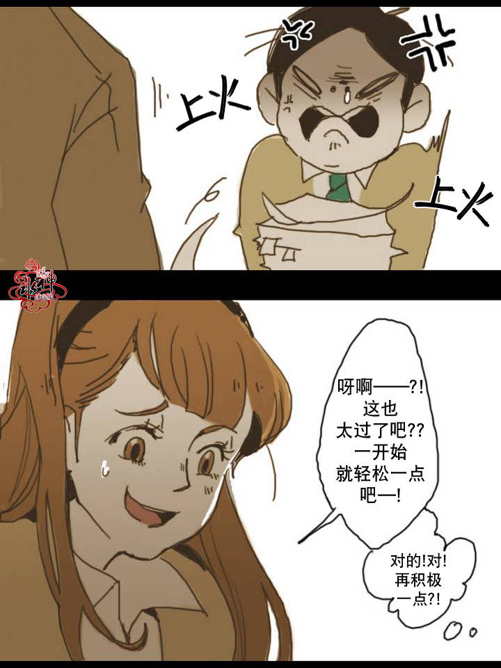 《难以理解》漫画 001话