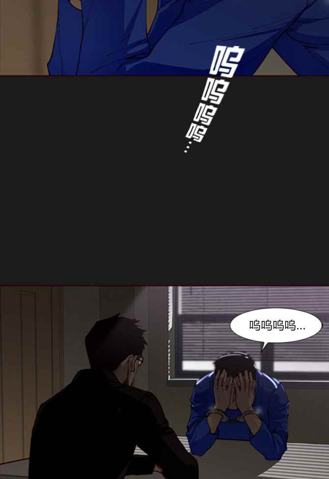 《不是我干的》漫画 000话