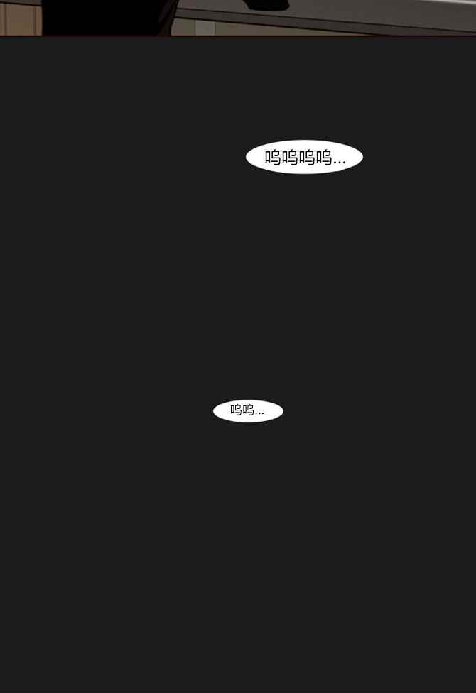 《不是我干的》漫画 000话