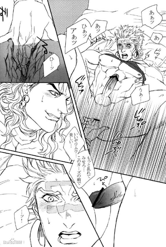 《jojo同人集合》漫画 004话