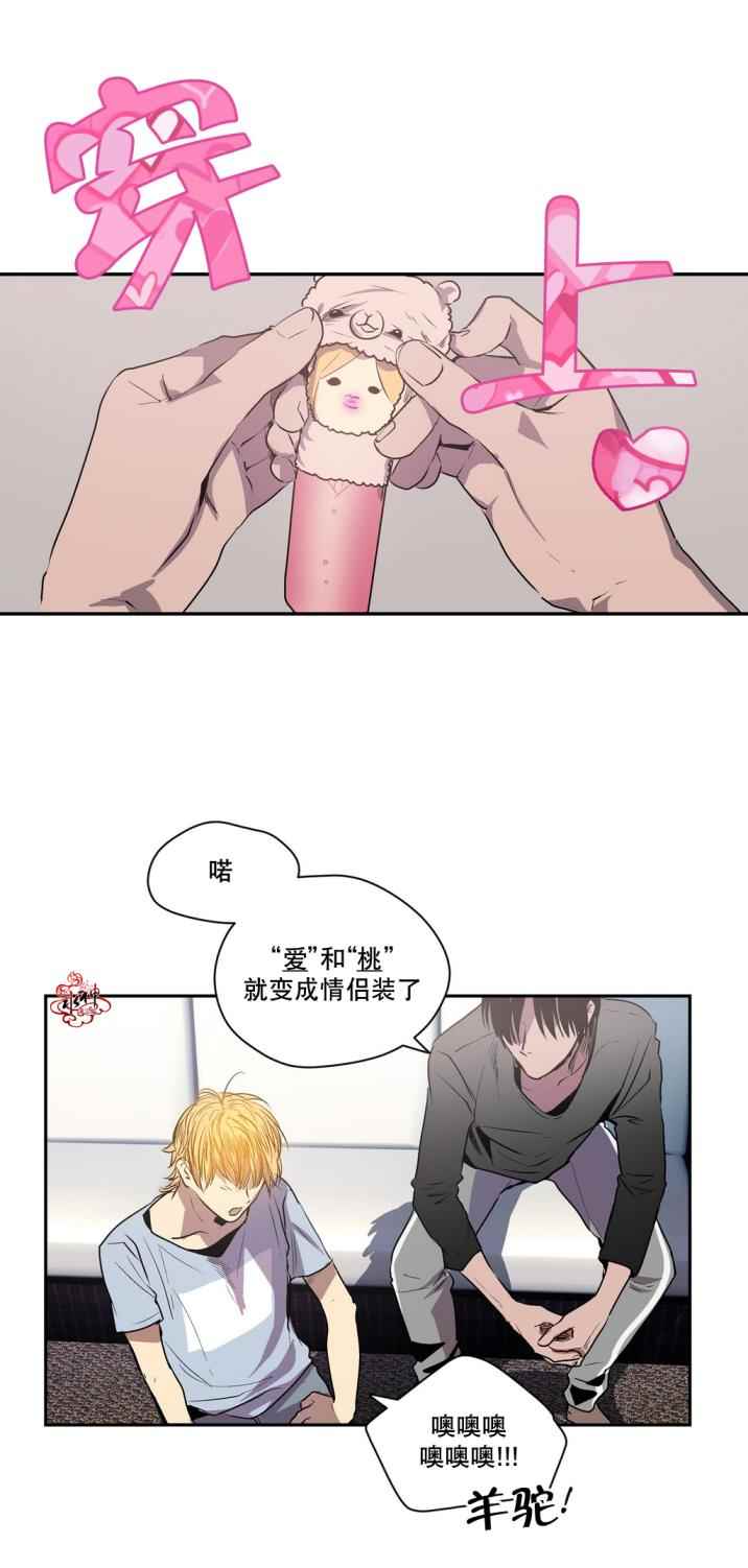 《Peach Love》漫画 013话