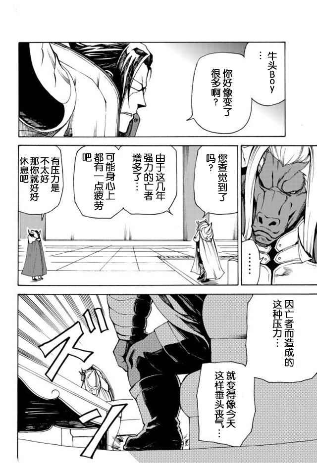 《gotohelln》漫画 015话