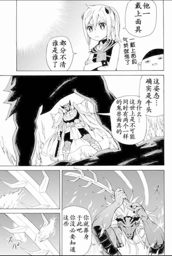 《gotohelln》漫画 046话