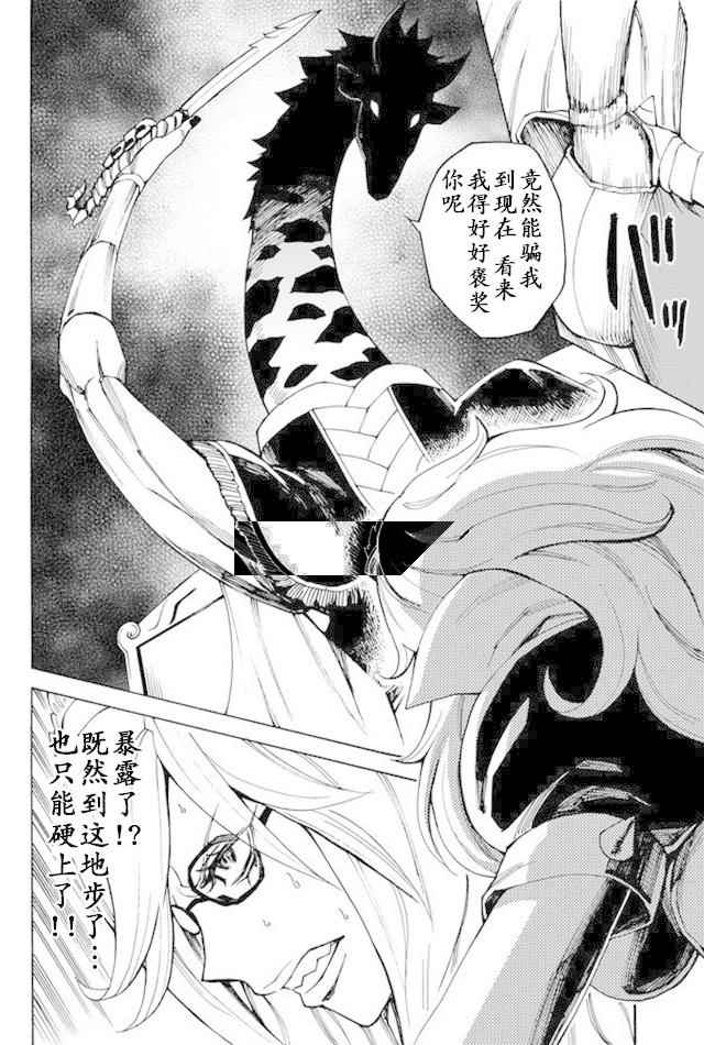 《gotohelln》漫画 053话