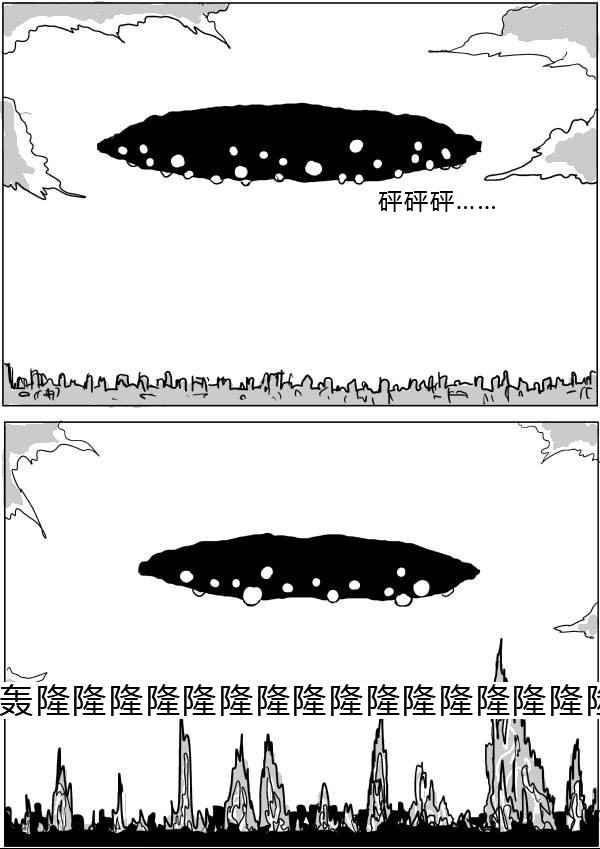 《一拳超人原作版》漫画 034话