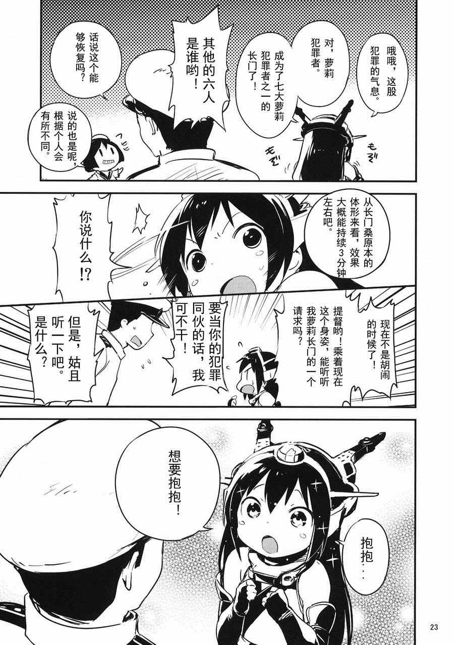 《kanchenjunga》漫画 001话