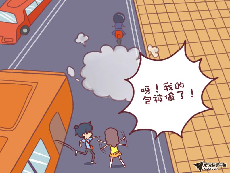 《公交男女爆笑漫画》漫画 064话
