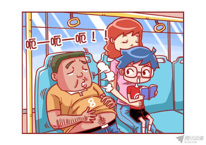 《公交男女爆笑漫画》漫画 525话