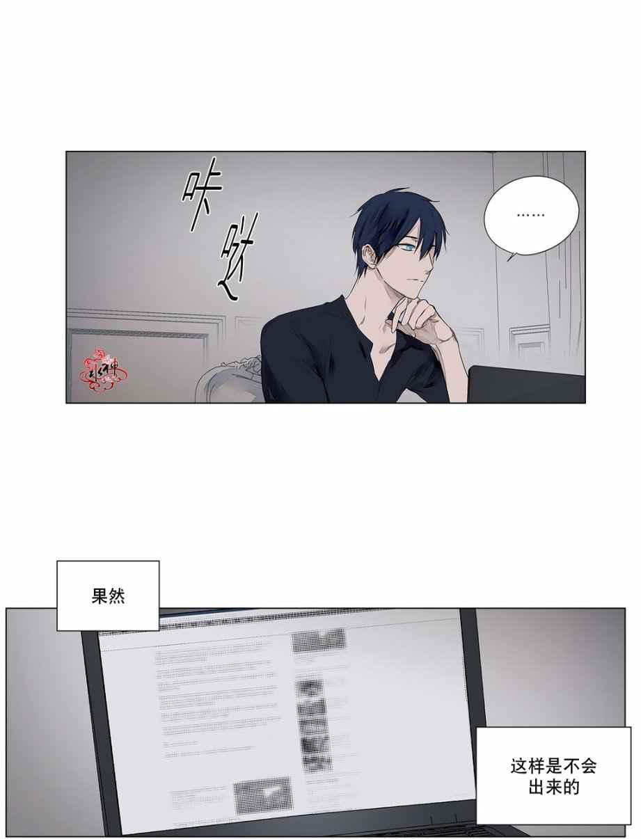 《Moritat》漫画 022话