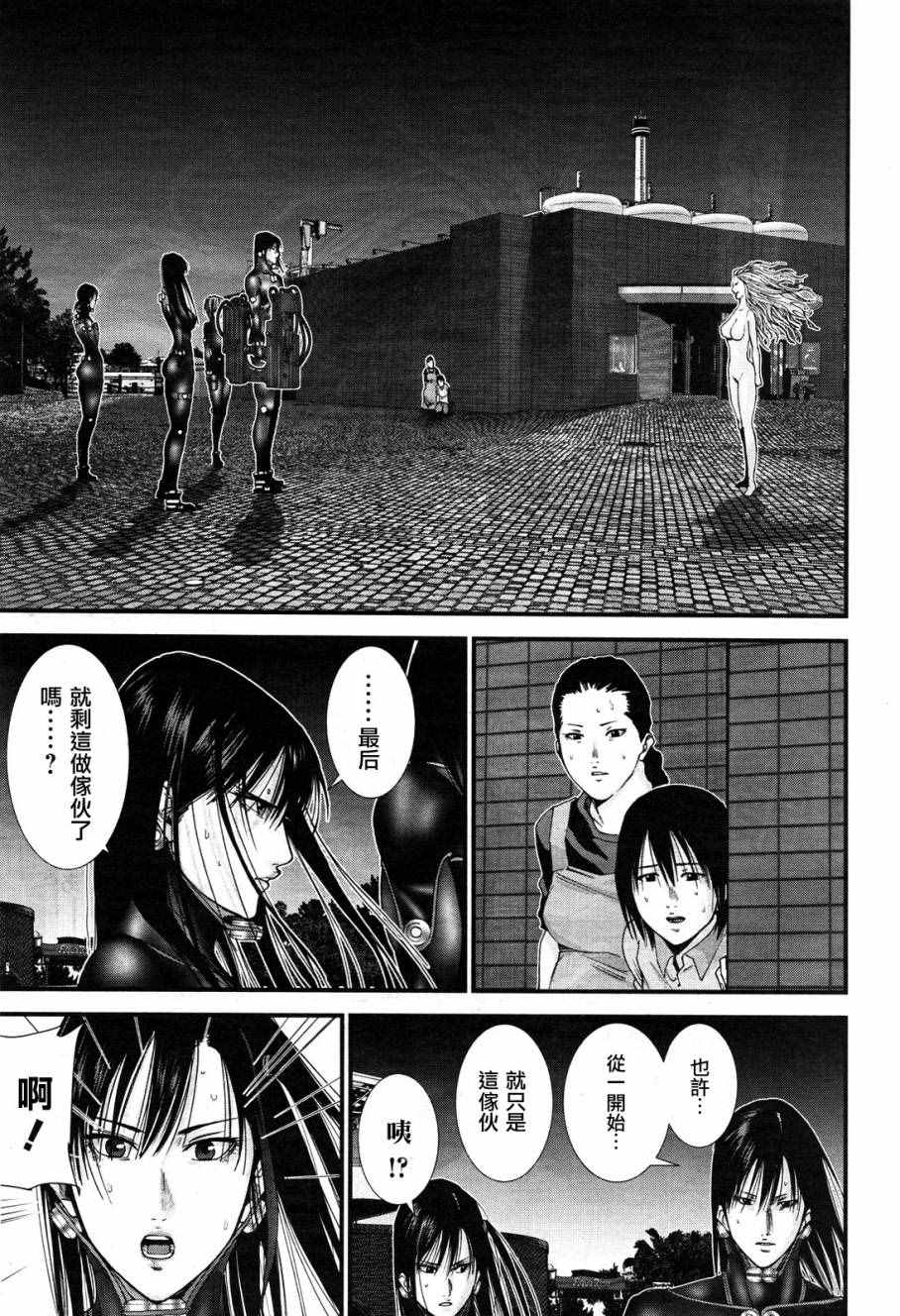 《杀戮都市G》漫画 016话