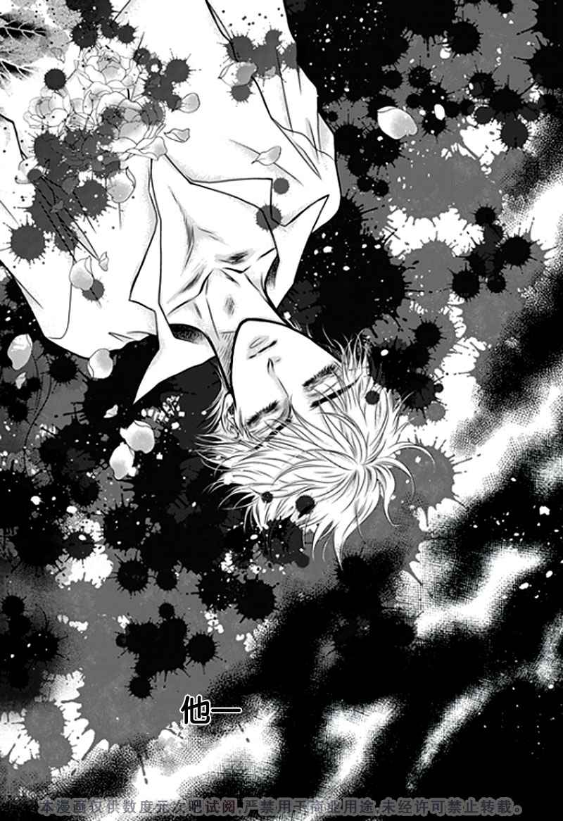 《NOX》漫画 001话