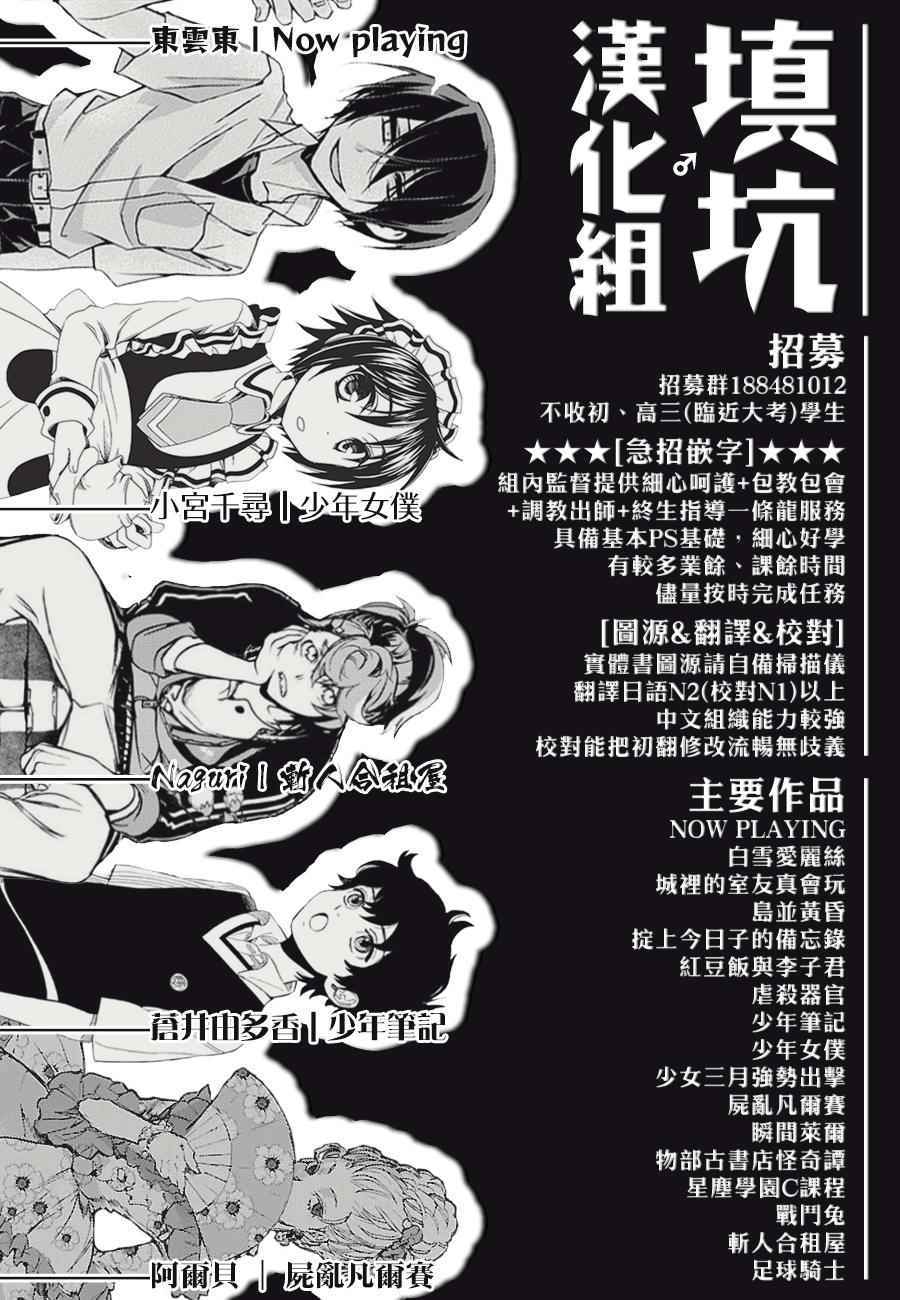 《461个便当，老爸与儿子男人间的约定》漫画 男人间的约定 003话