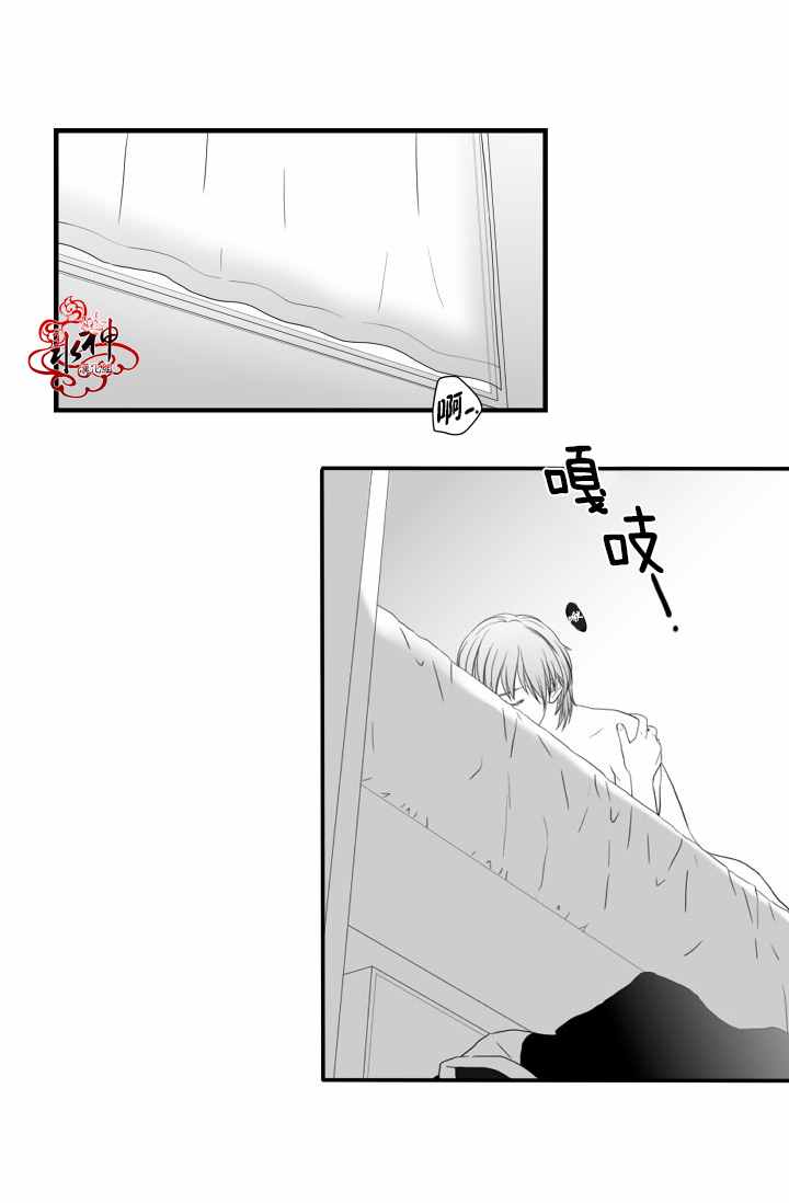 《Small Yard》漫画 周末篇03