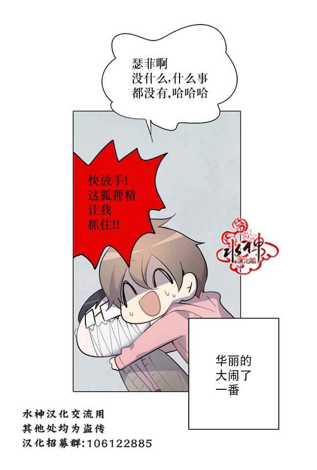 《4修生也恋爱》漫画 001话