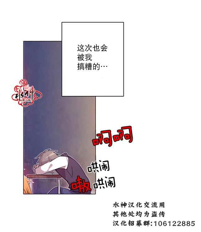 《4修生也恋爱》漫画 001话