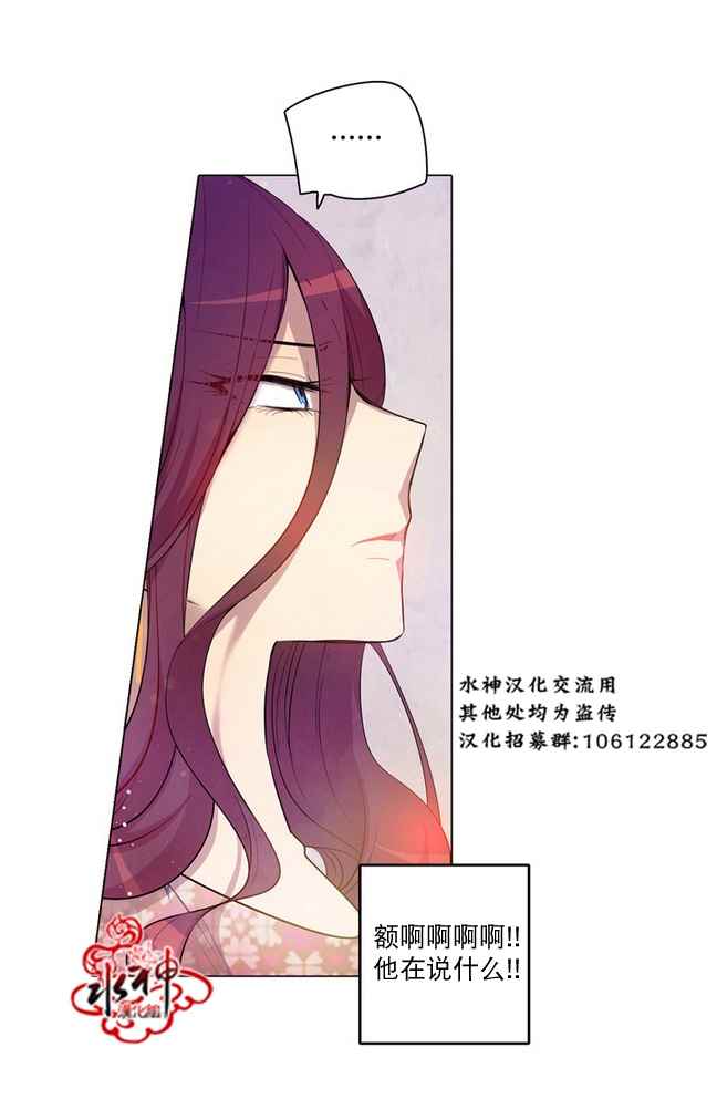 《4修生也恋爱》漫画 005话