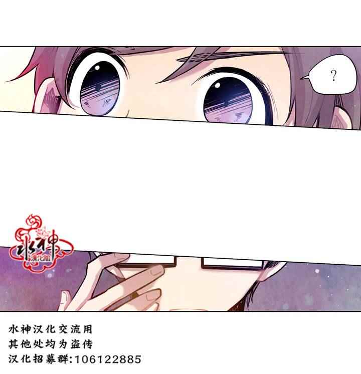 《4修生也恋爱》漫画 007话