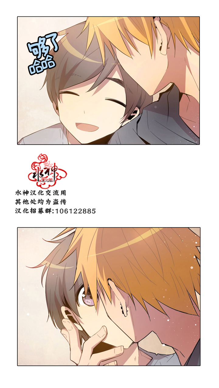 《4修生也恋爱》漫画 012话