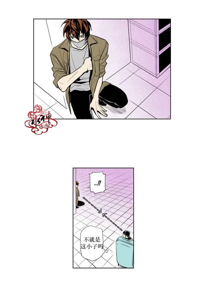 《你的跟蹤狂》漫画 018话