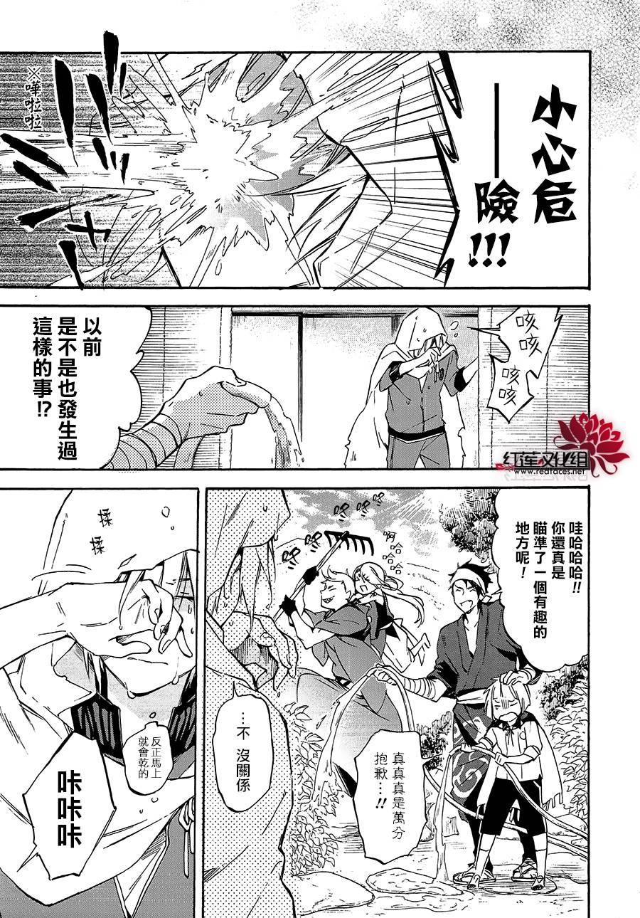 《刀剑乱舞-ONLINE-刀剑男士幕间剧》漫画 刀剑男士幕间剧 003话