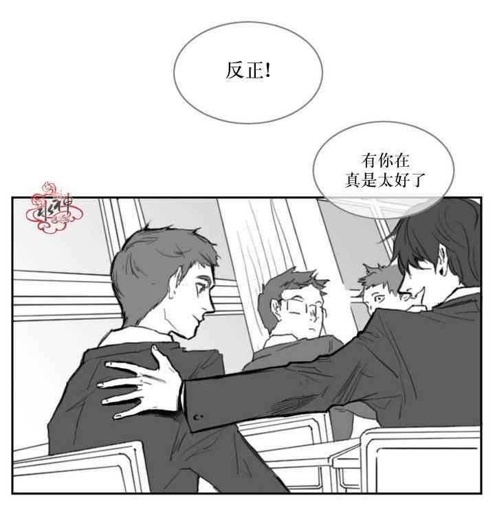 《强忍》漫画 000话