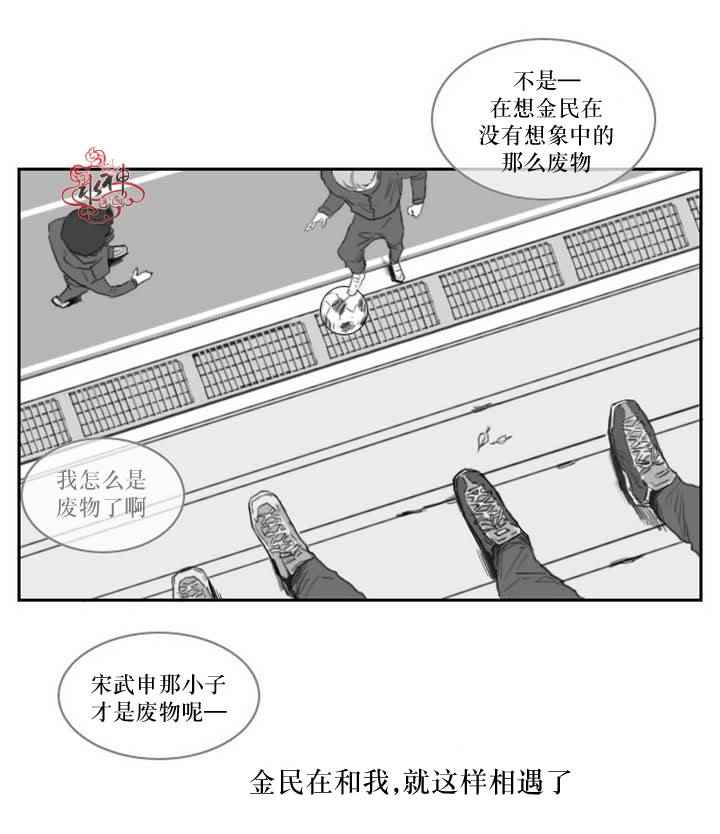 《强忍》漫画 000话