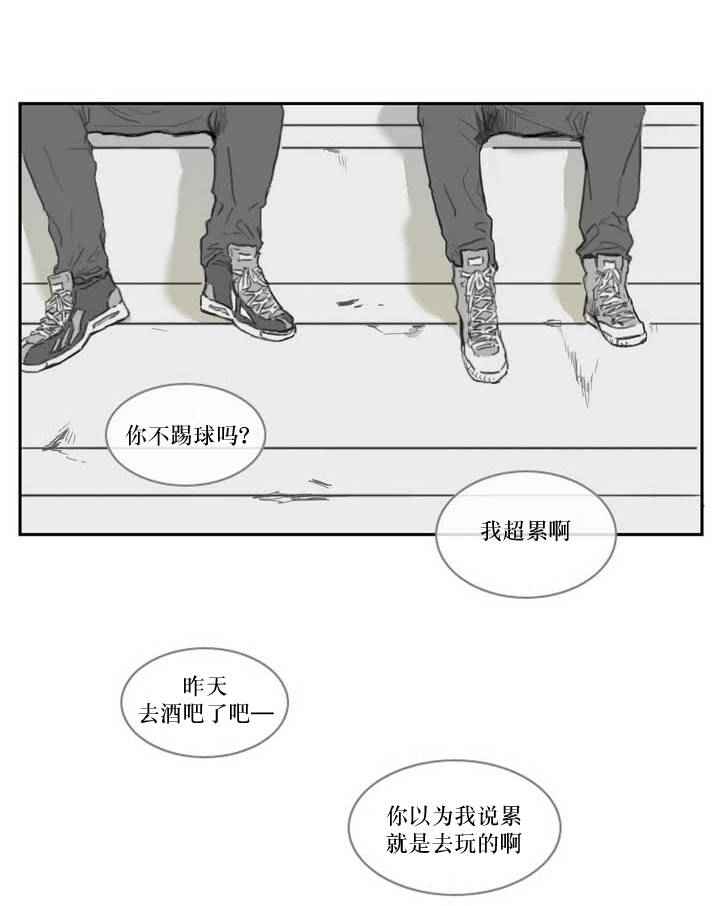 《强忍》漫画 000话