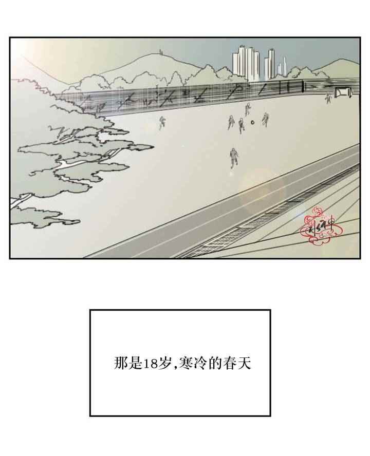 《强忍》漫画 000话