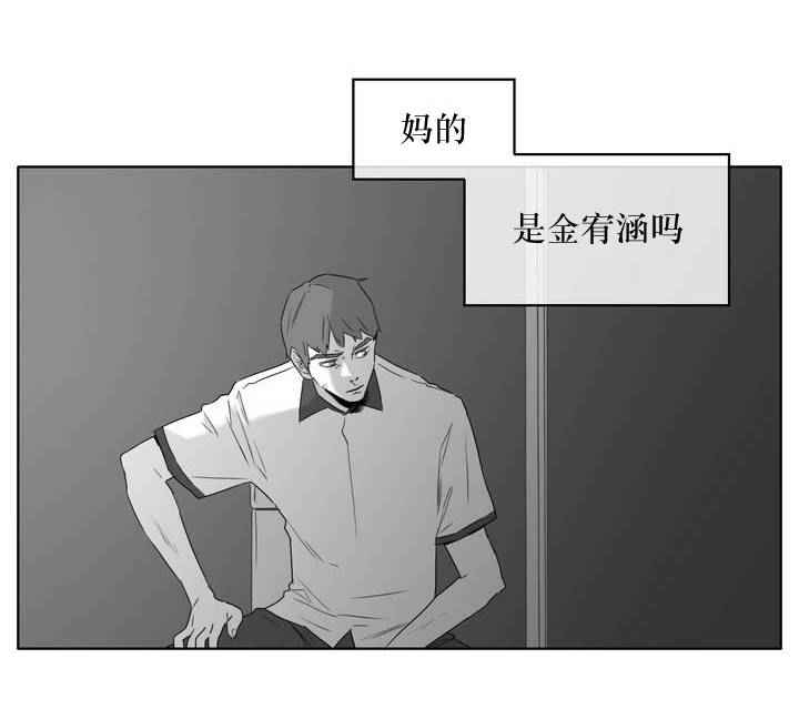 《强忍》漫画 007话