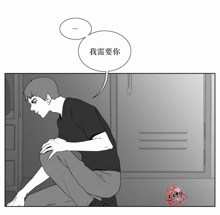 《强忍》漫画 014话