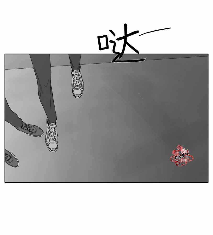 《强忍》漫画 014话