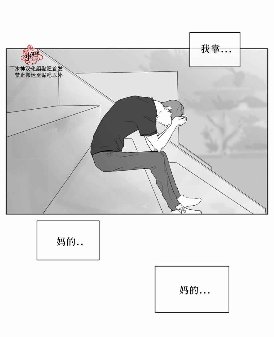 《强忍》漫画 018话