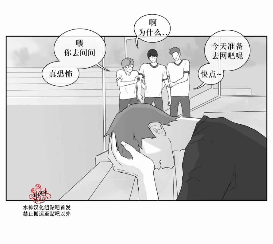 《强忍》漫画 018话