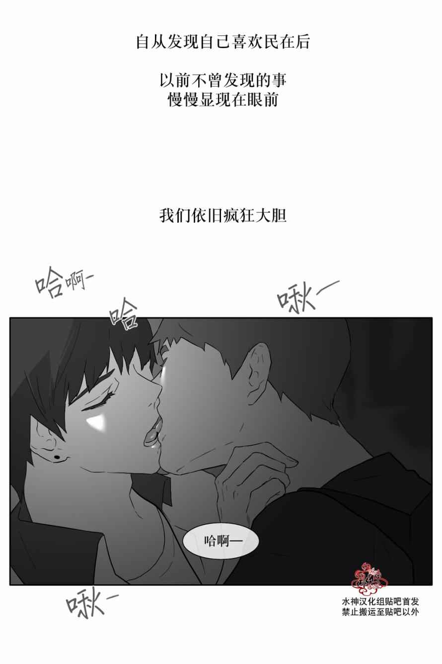 《强忍》漫画 018话