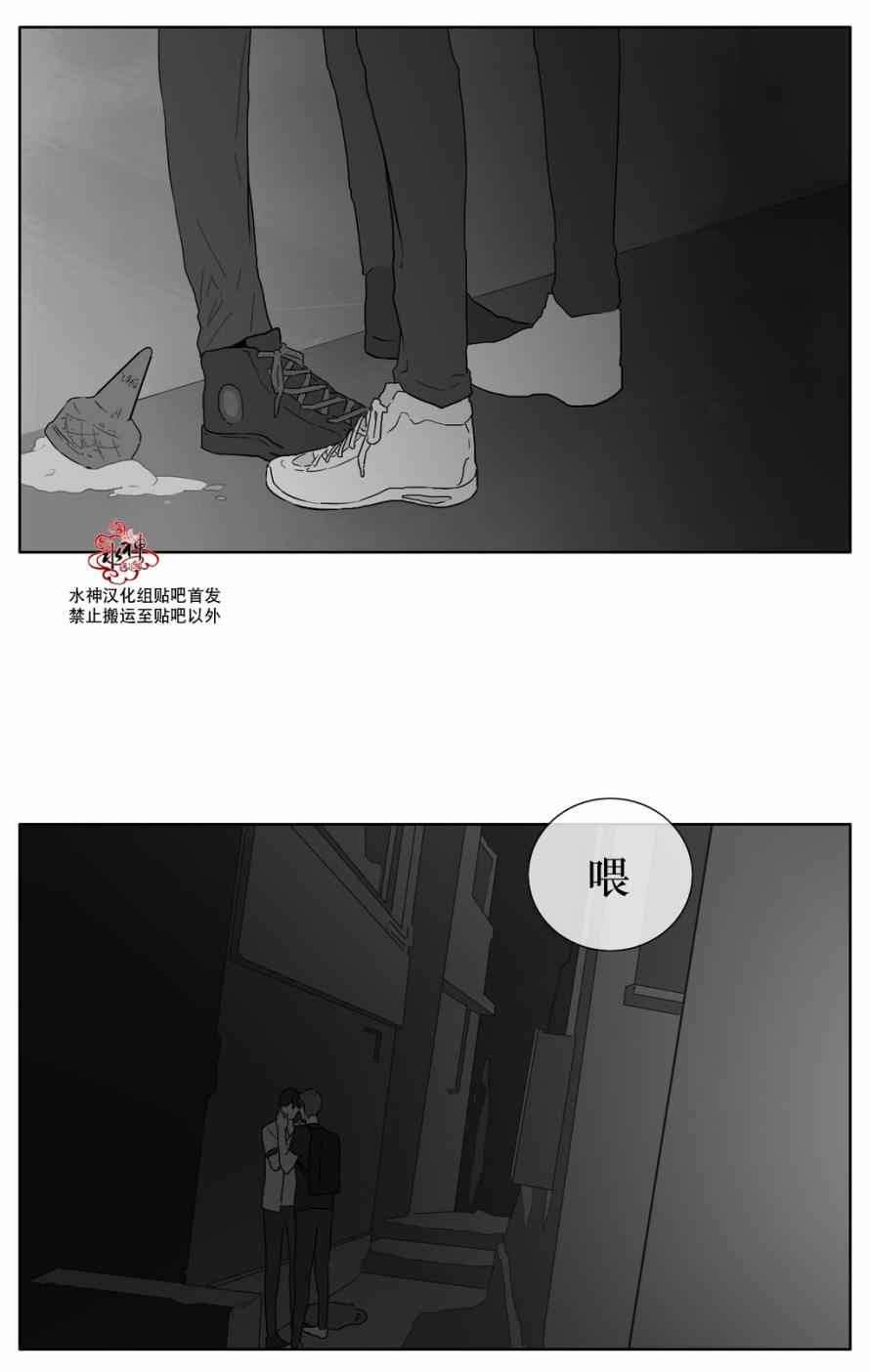 《强忍》漫画 018话