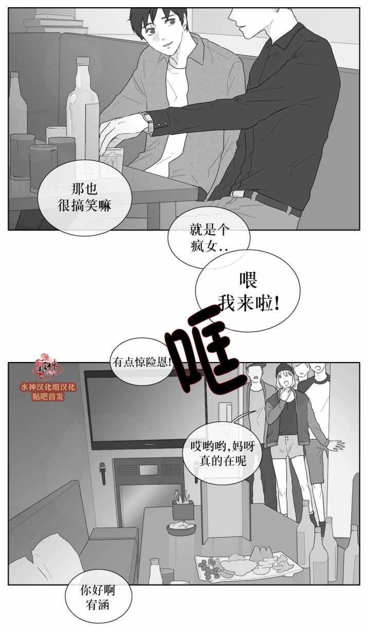 《强忍》漫画 027话