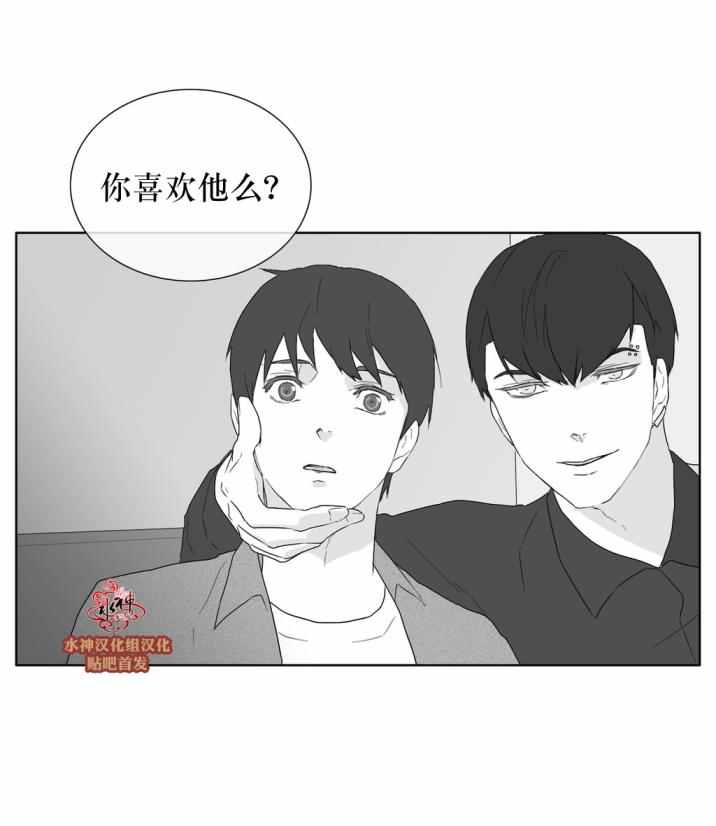 《强忍》漫画 027话