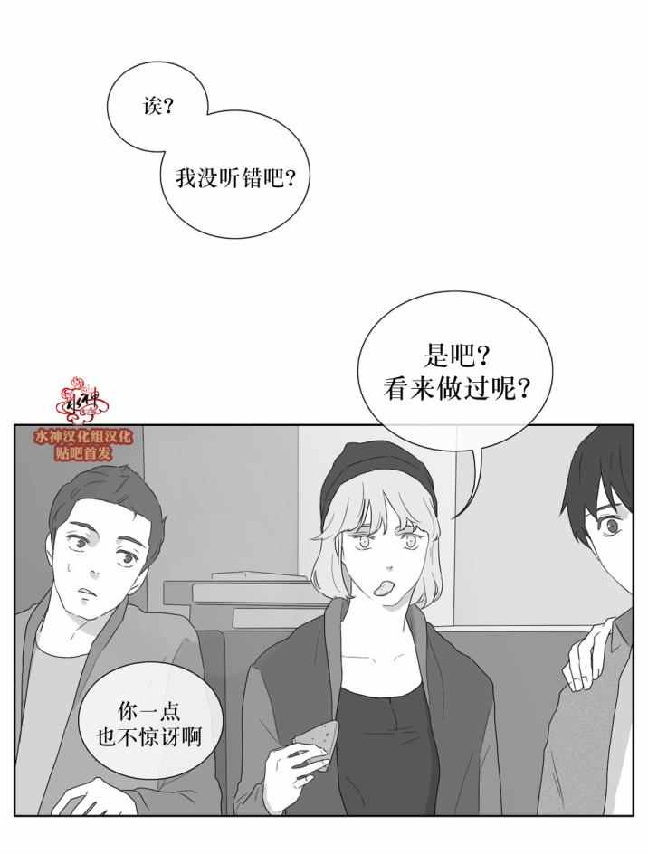 《强忍》漫画 027话