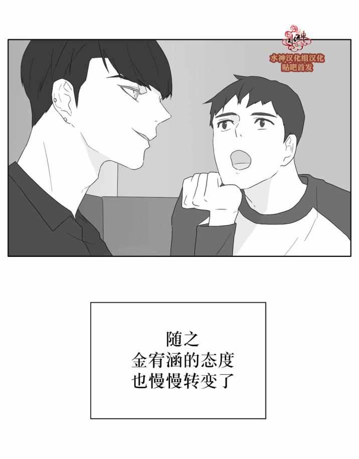 《强忍》漫画 027话