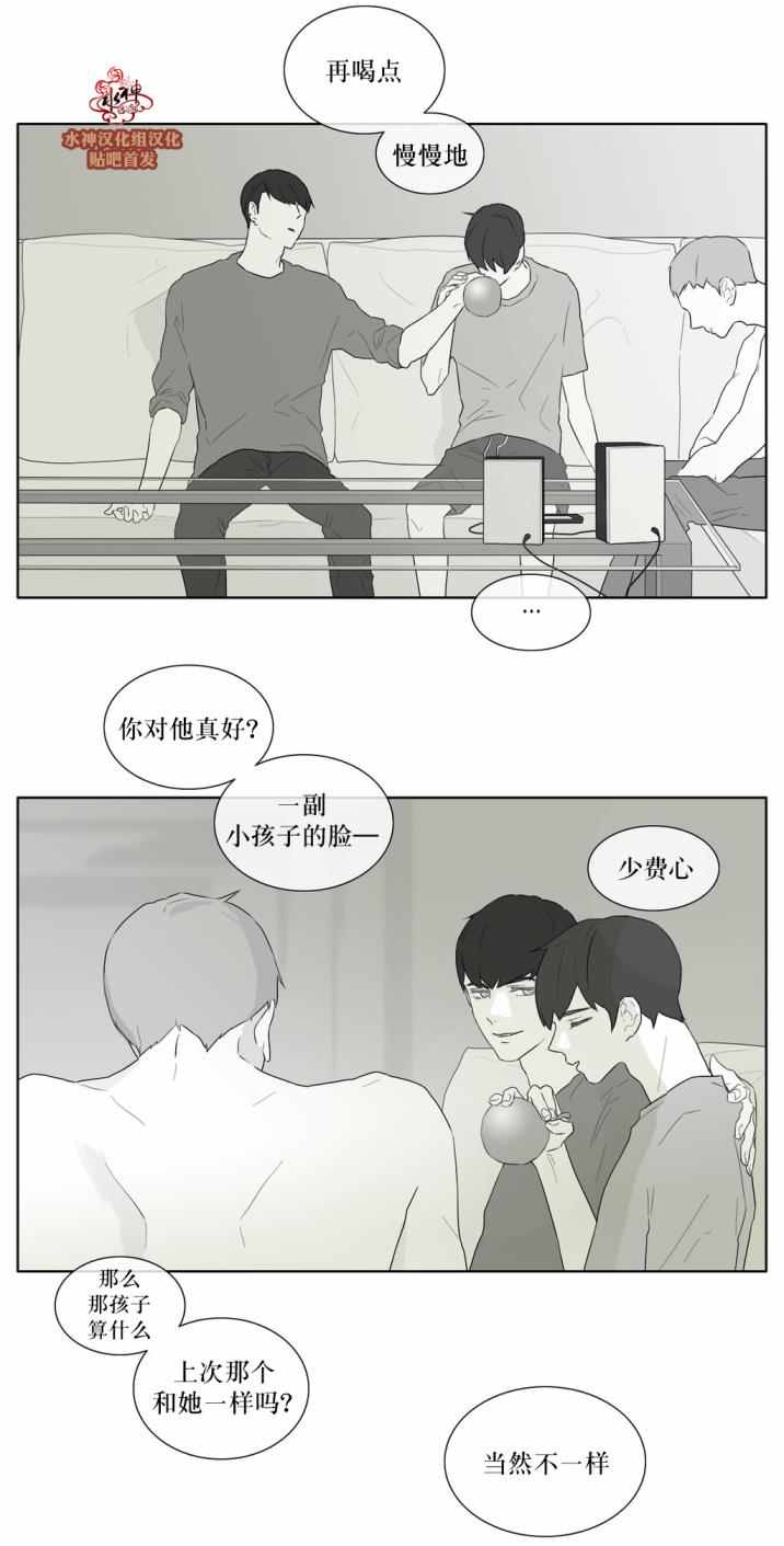 《强忍》漫画 027话