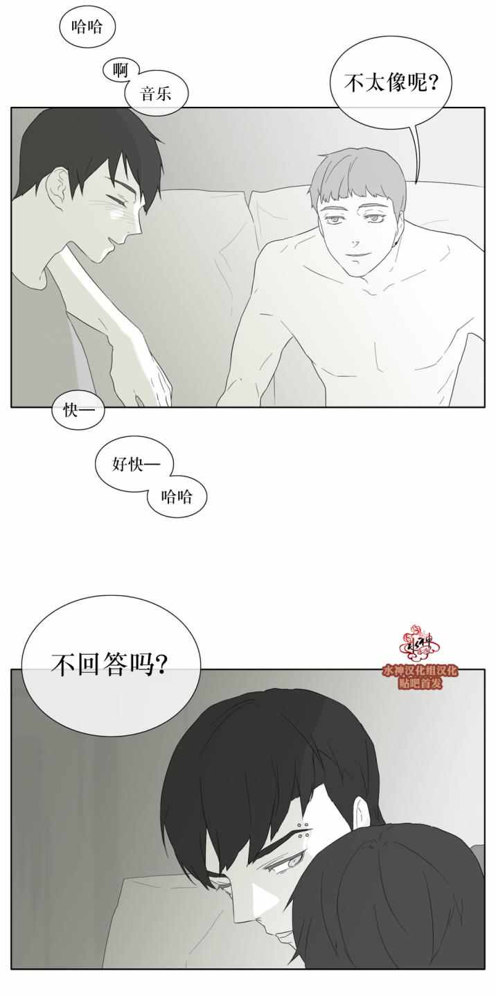 《强忍》漫画 027话