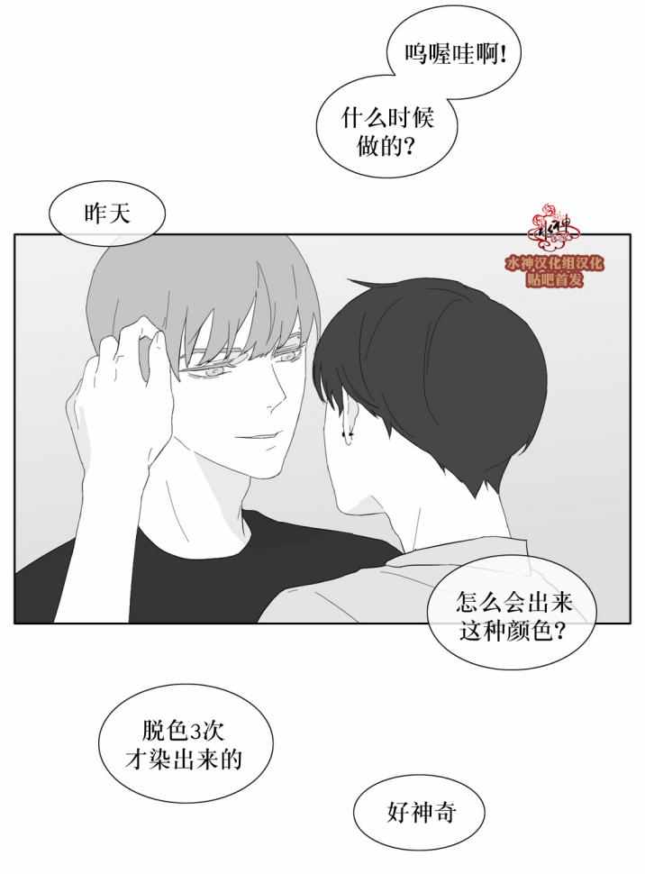 《强忍》漫画 034话