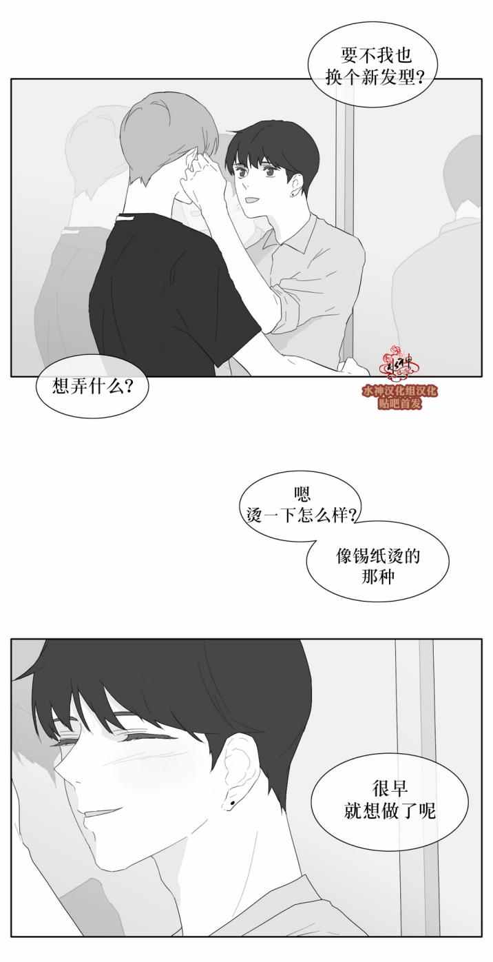 《强忍》漫画 034话