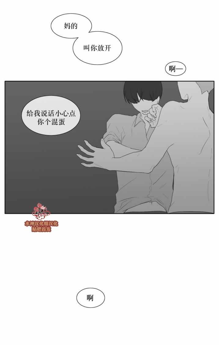 《强忍》漫画 034话