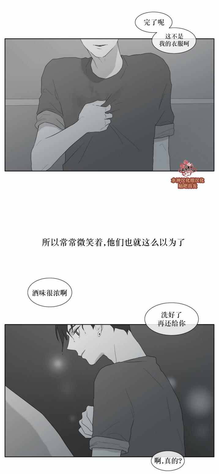 《强忍》漫画 034话