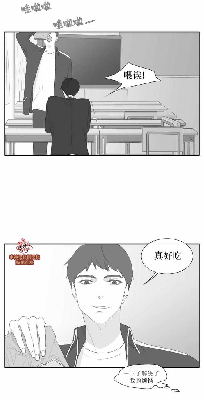 《强忍》漫画 037话