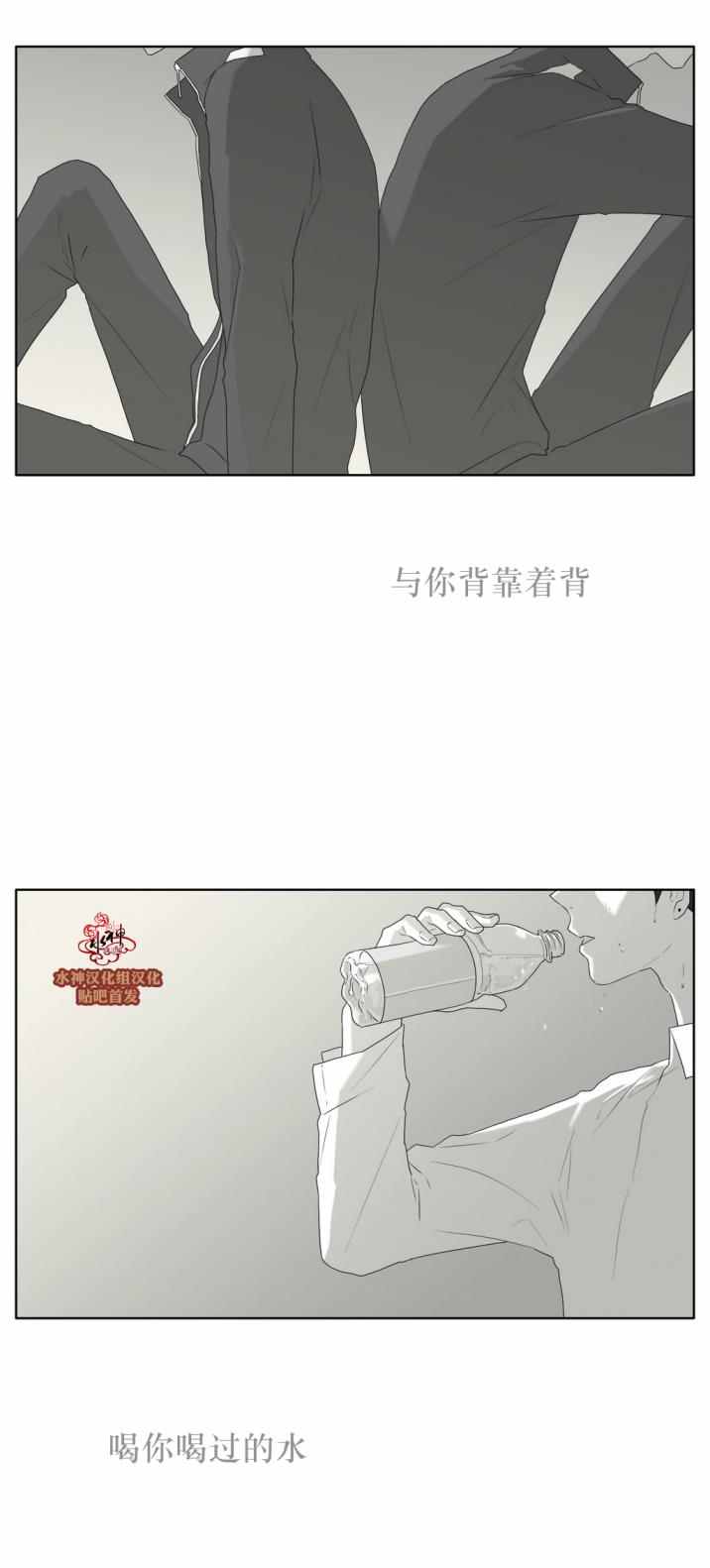 《强忍》漫画 037话