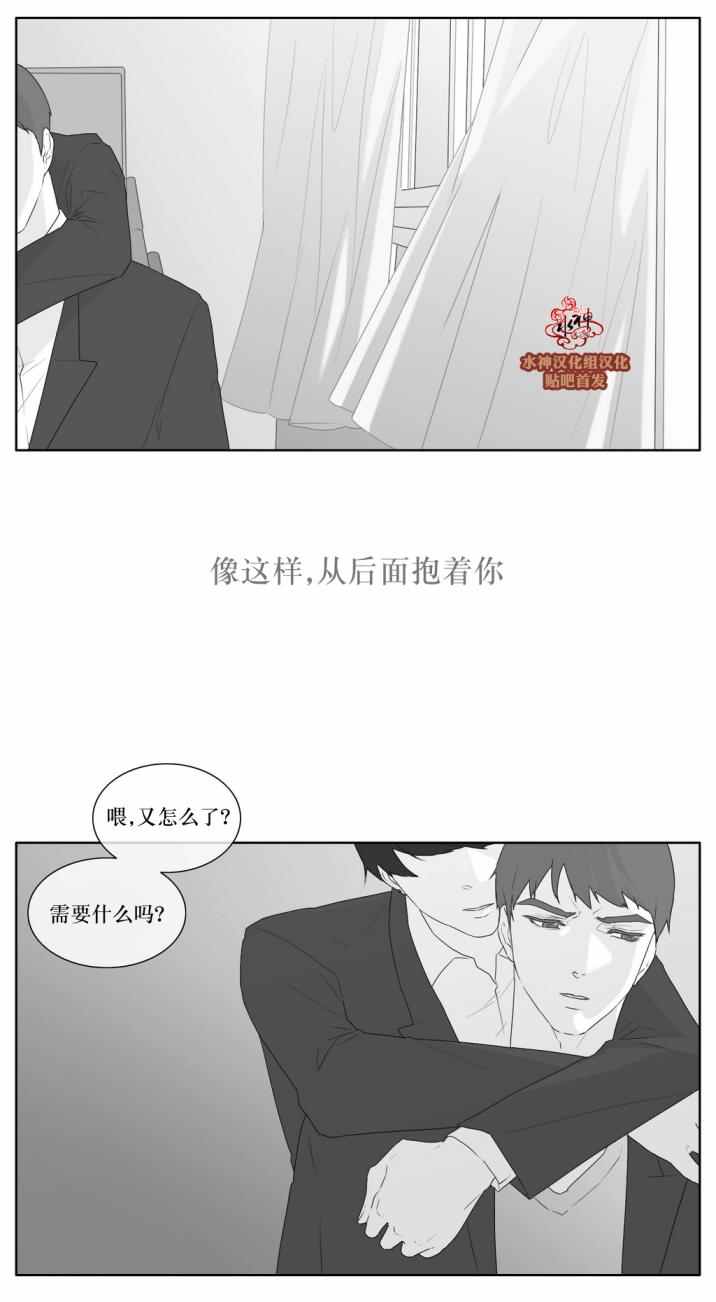 《强忍》漫画 037话