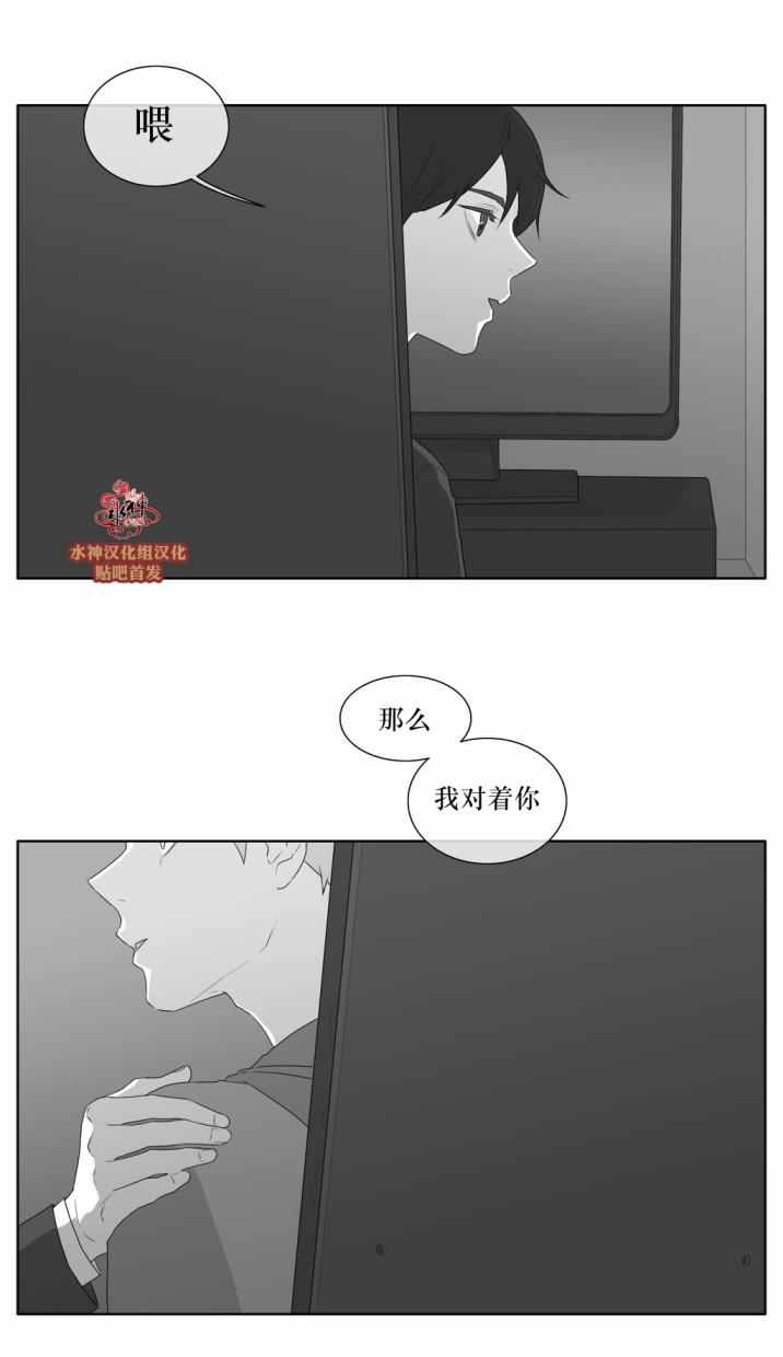 《强忍》漫画 037话